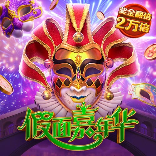 新普京手机娱乐app最新版